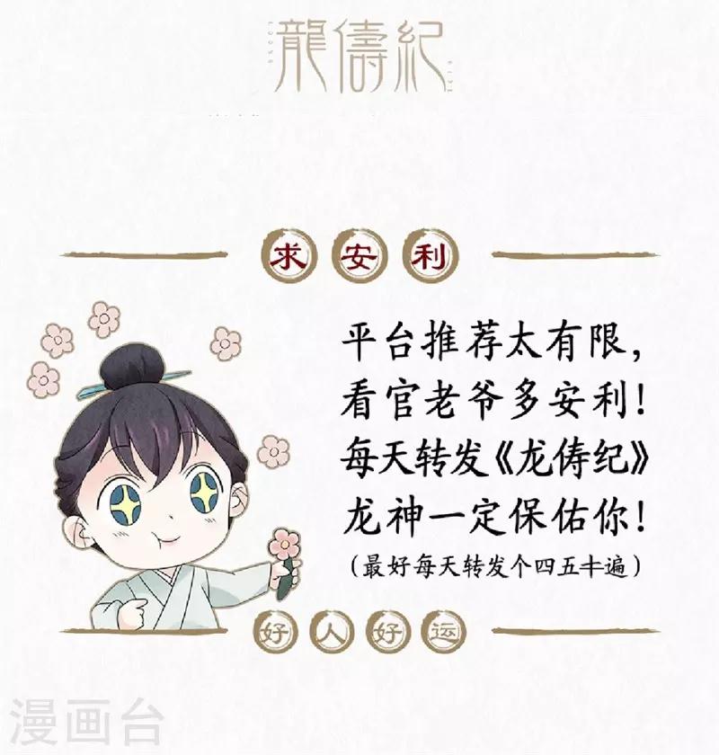 第13话70