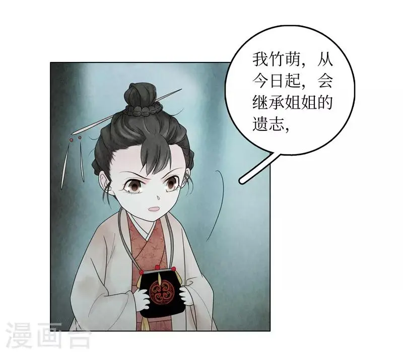 第6话49