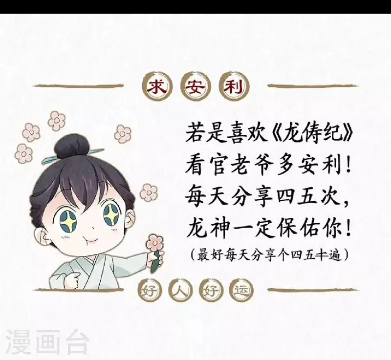 第3话44