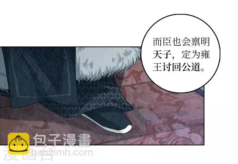 第10话16
