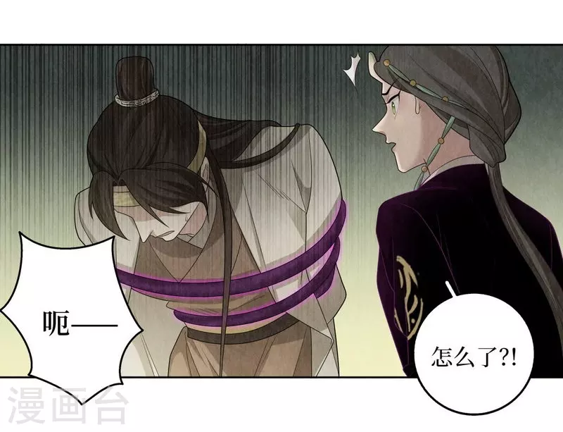 第114话19