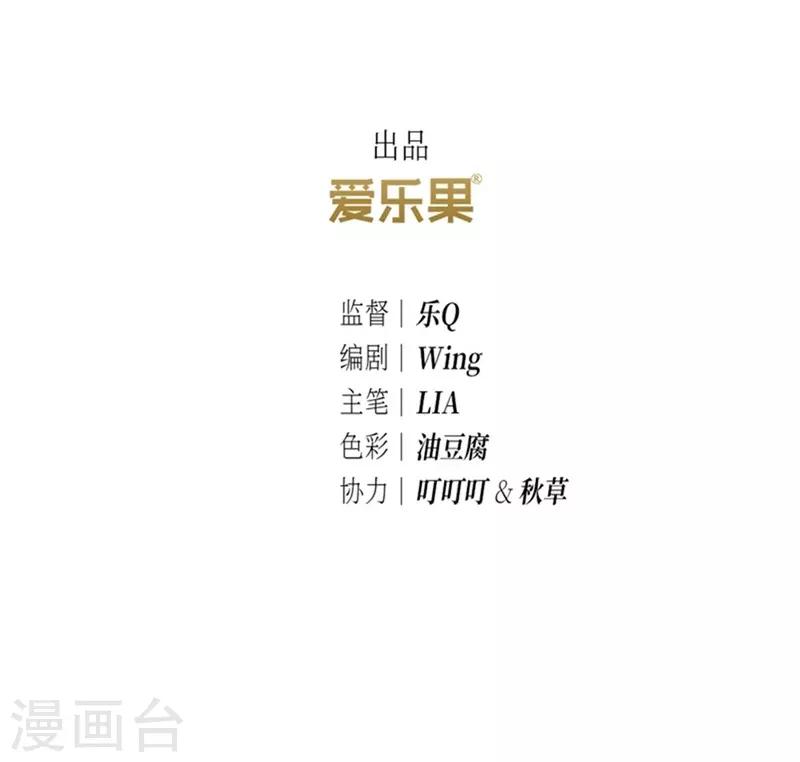 第8话2