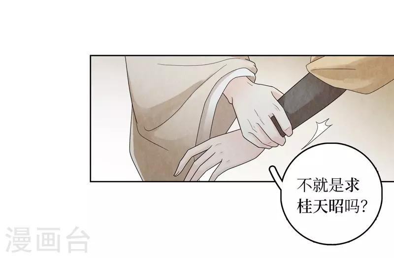 第21话31