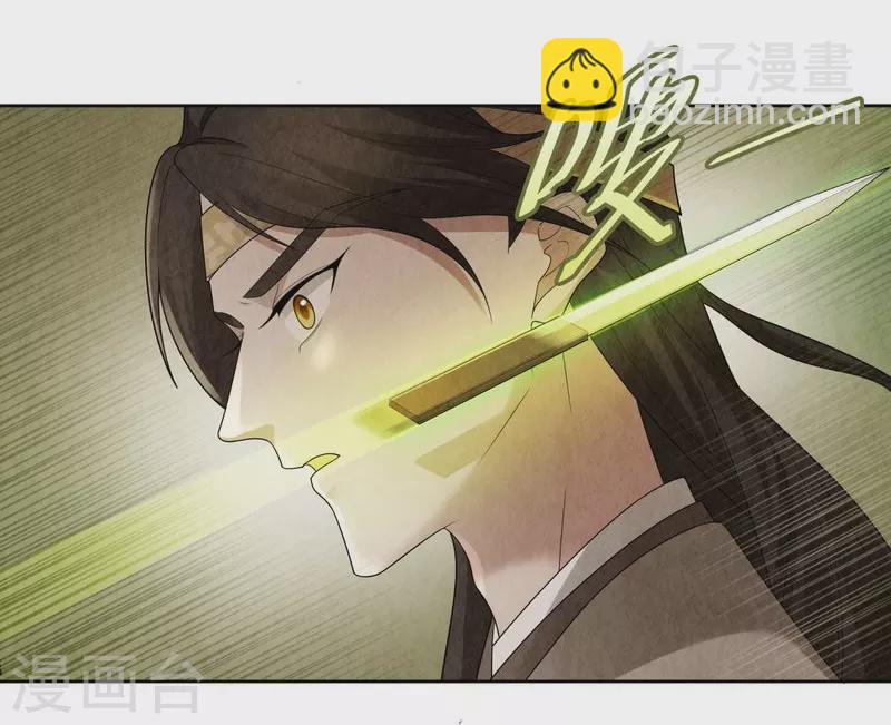 第113话8