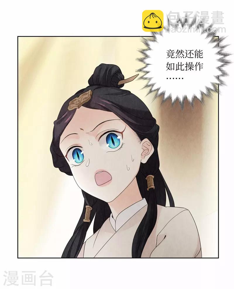 第15话27