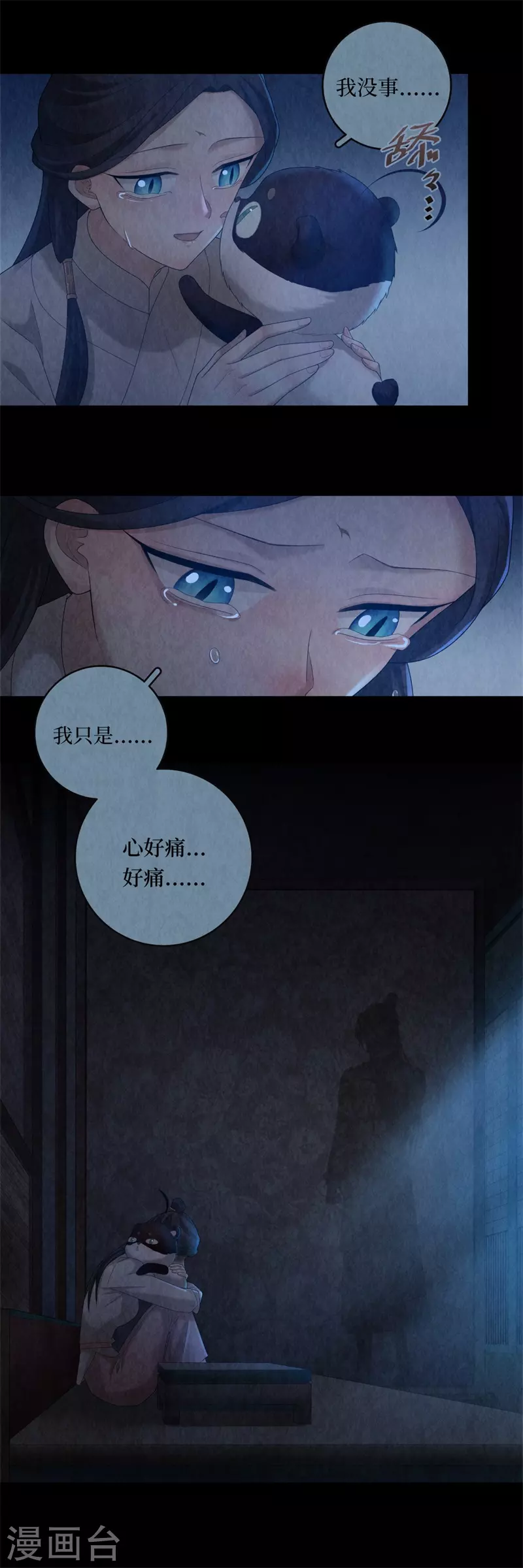 第107话3