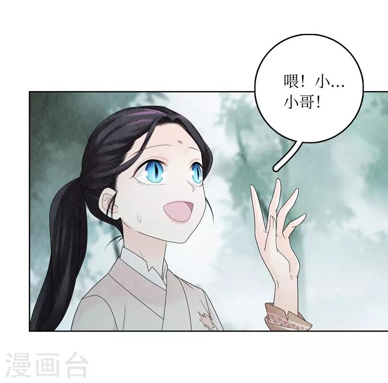 第7话7