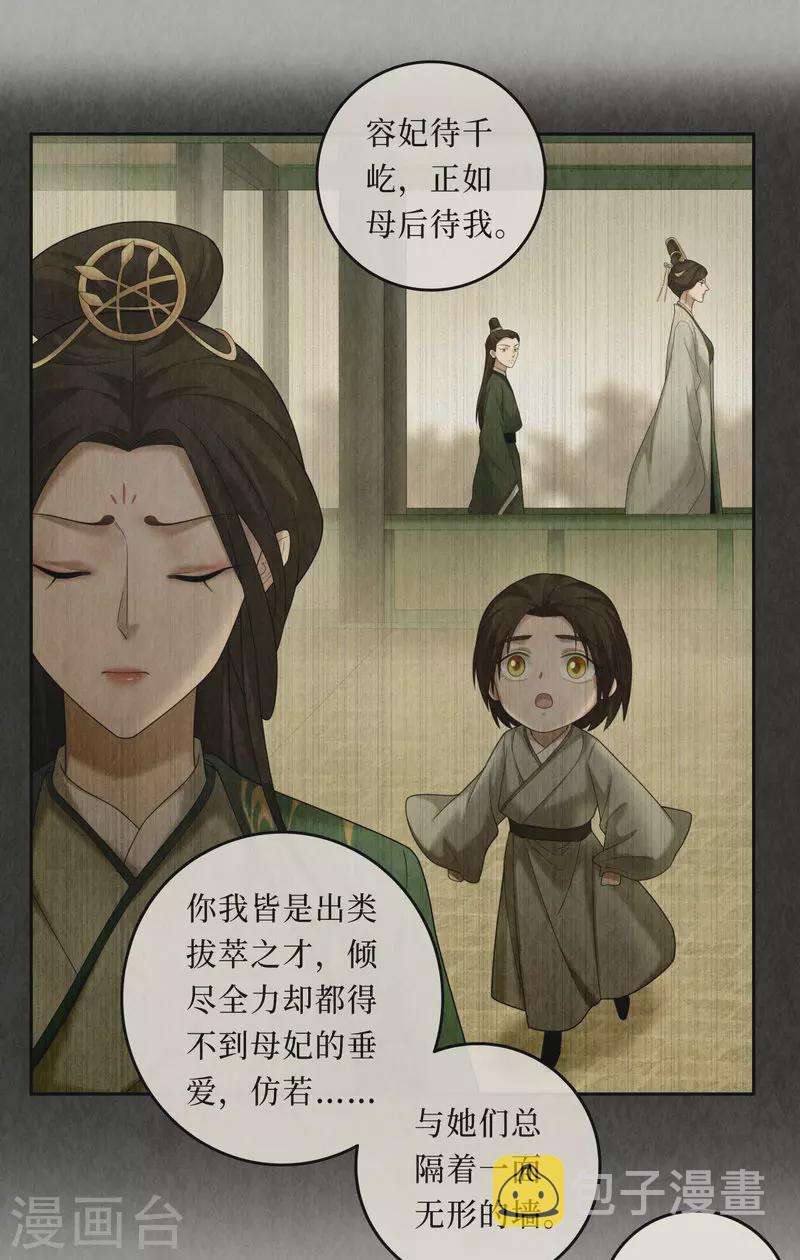 第102话20