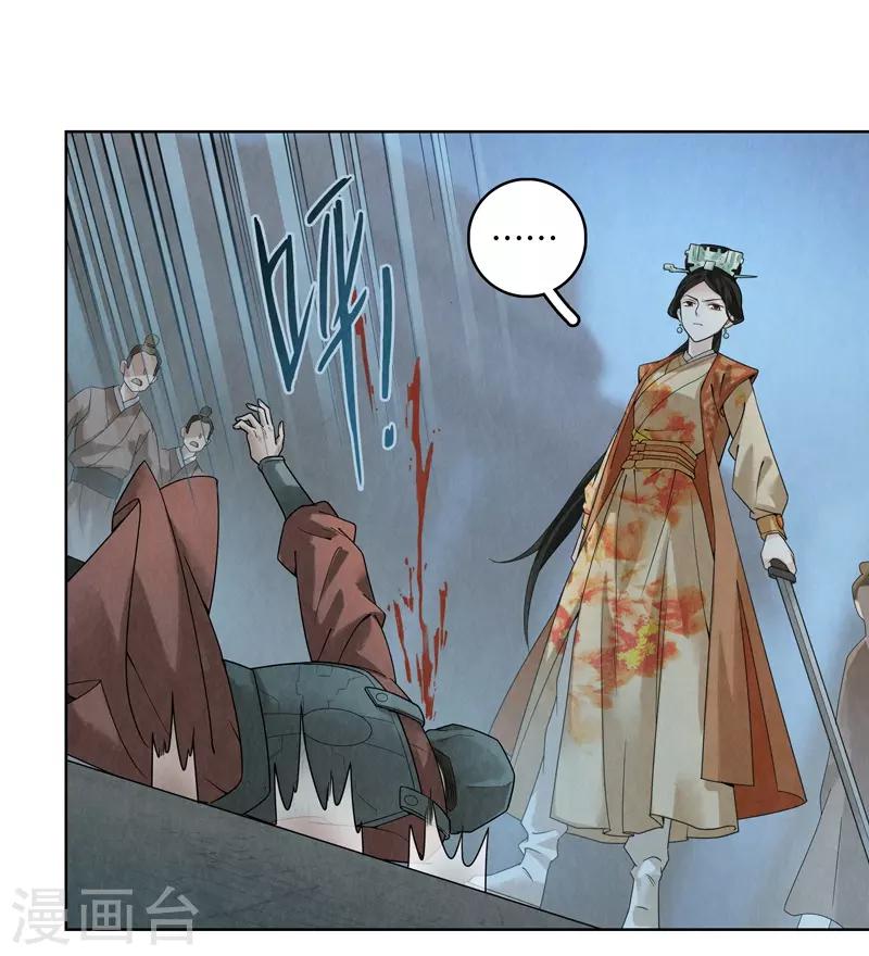第39话16