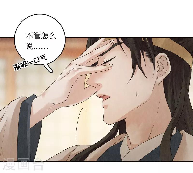 第19话50
