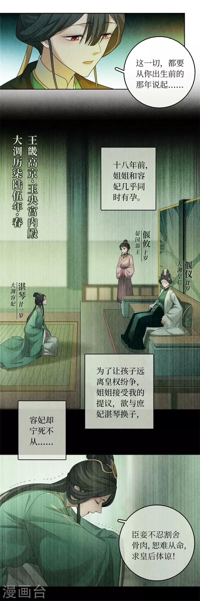 第134话15
