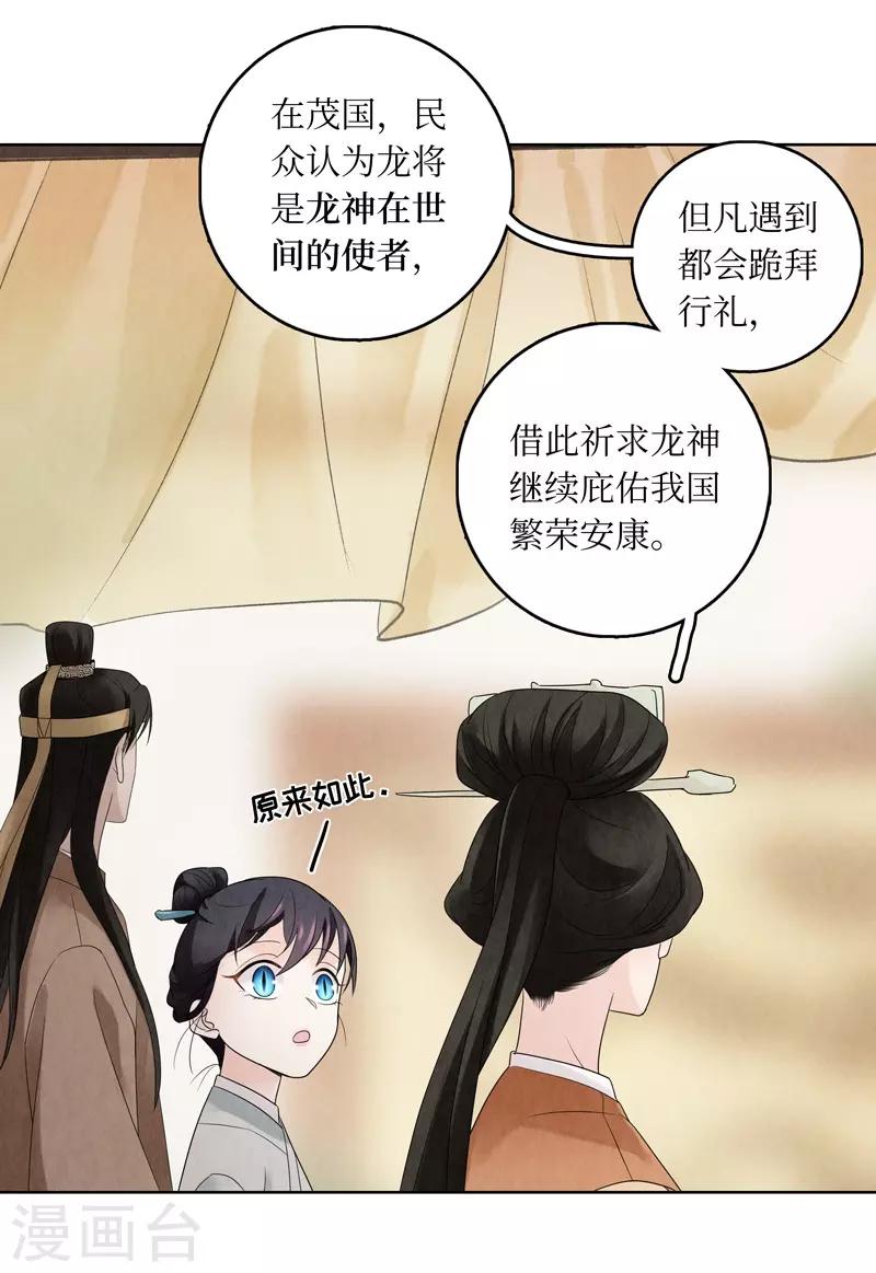 第14话24