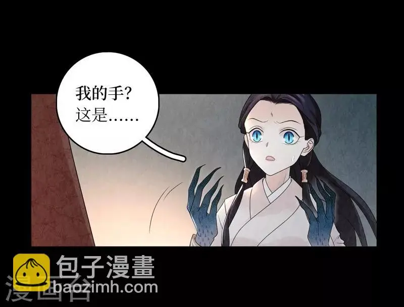 第6话29
