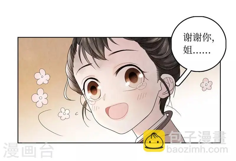 第5话40