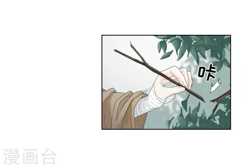 第7话10