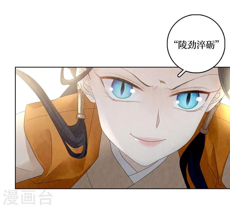 第20话50