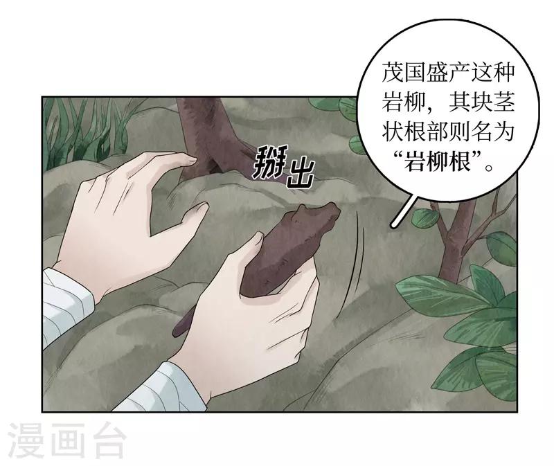 第11话50