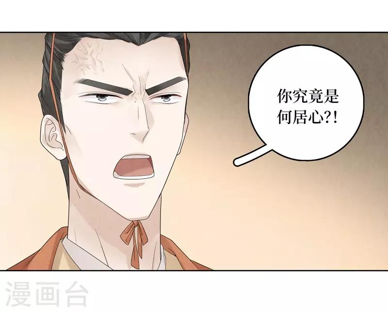 第22话4