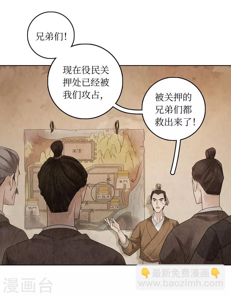 第24话44