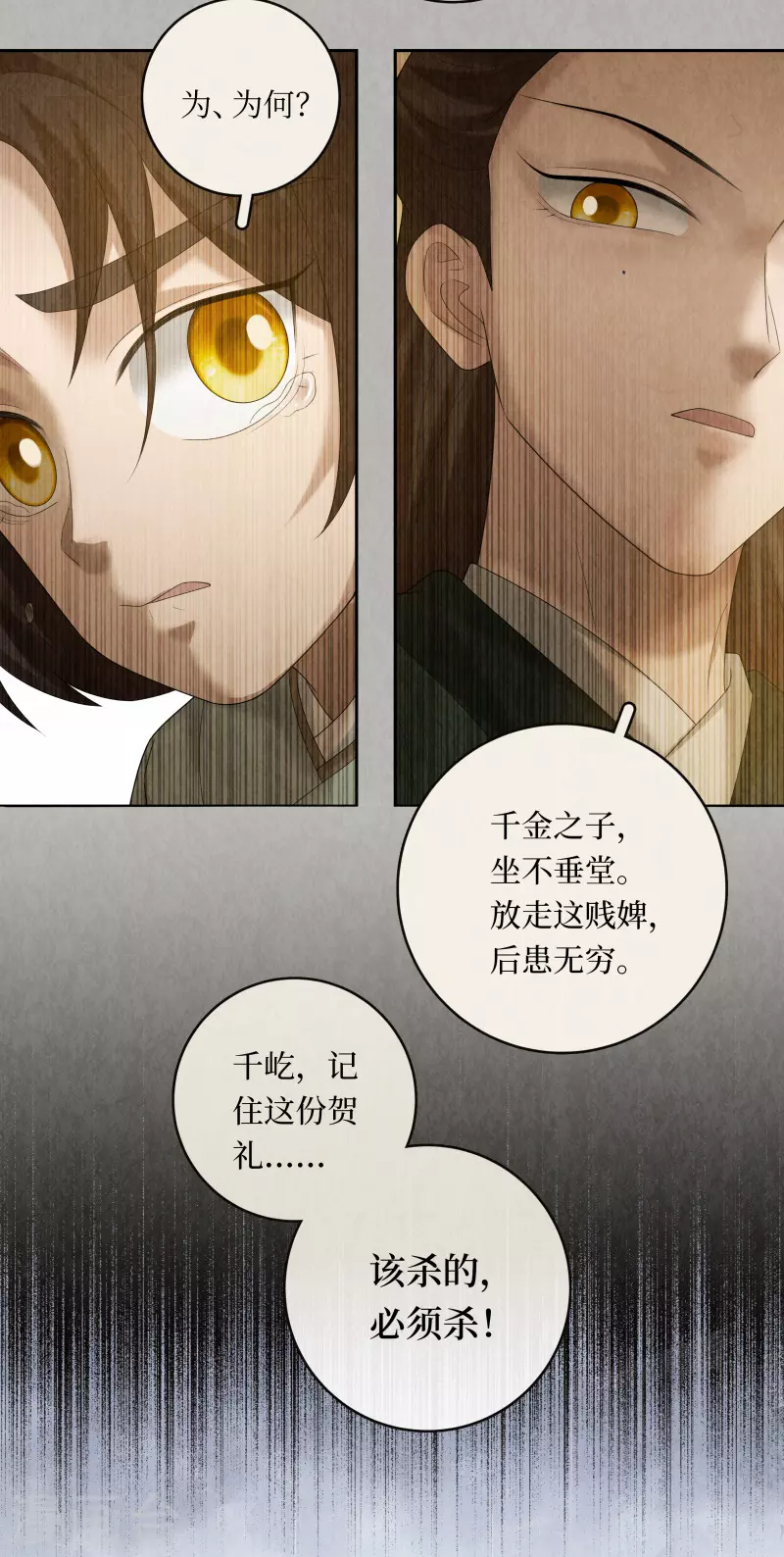 第103话13