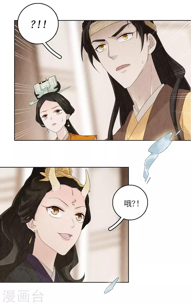 第21话63