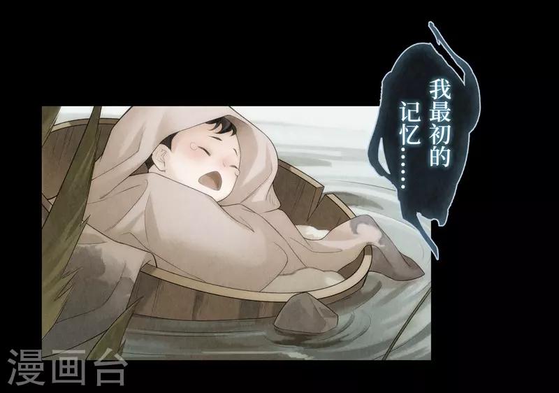 第55话7