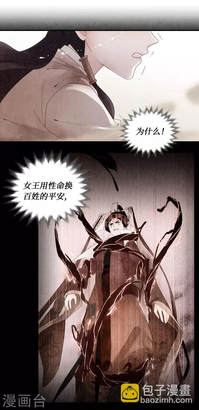 第3话37