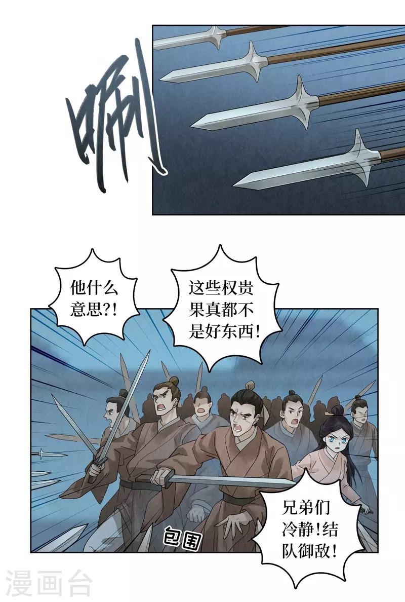 第40话16