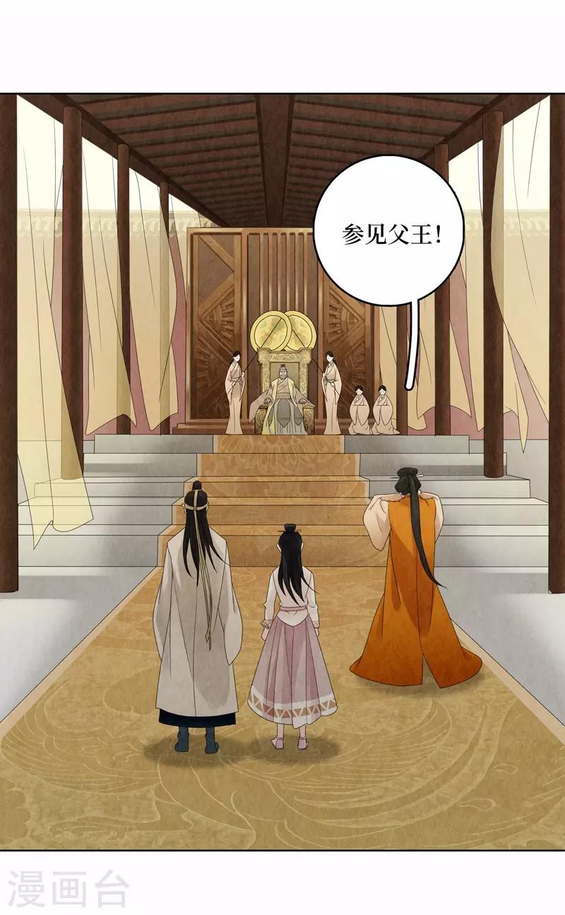 第14话42