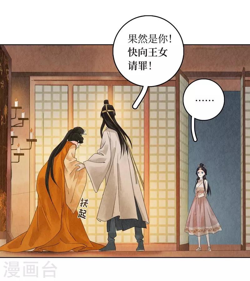 第19话38