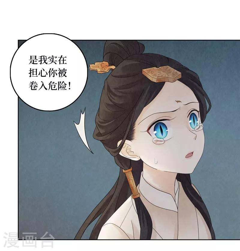 第20话20