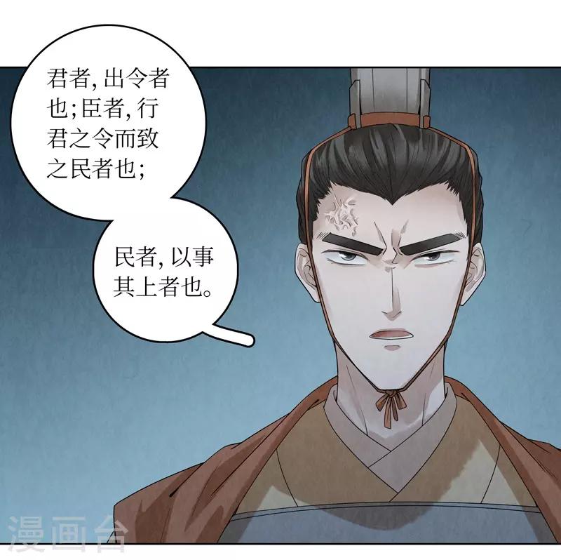 第41话29