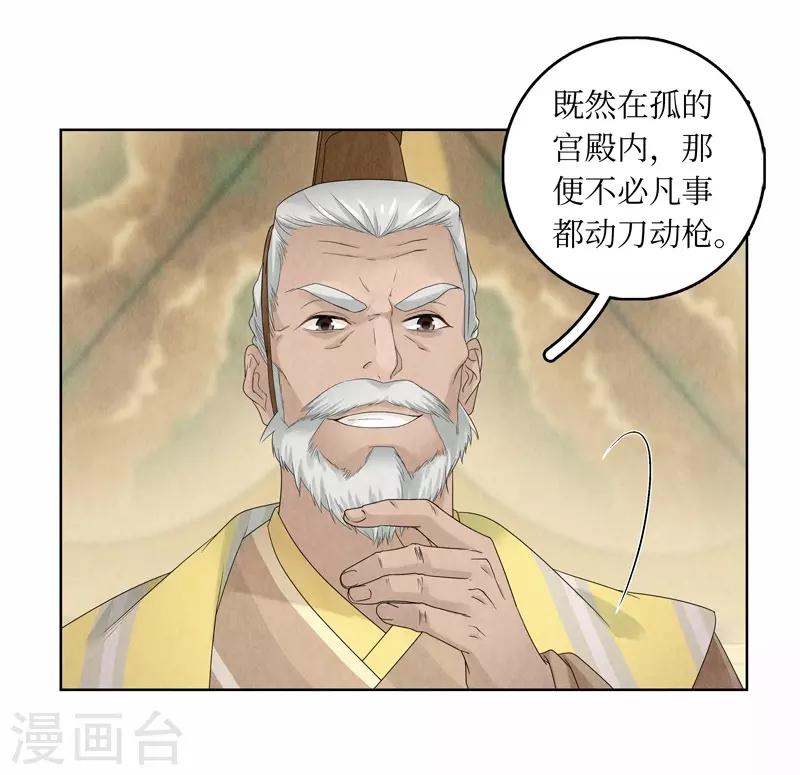 第15话20