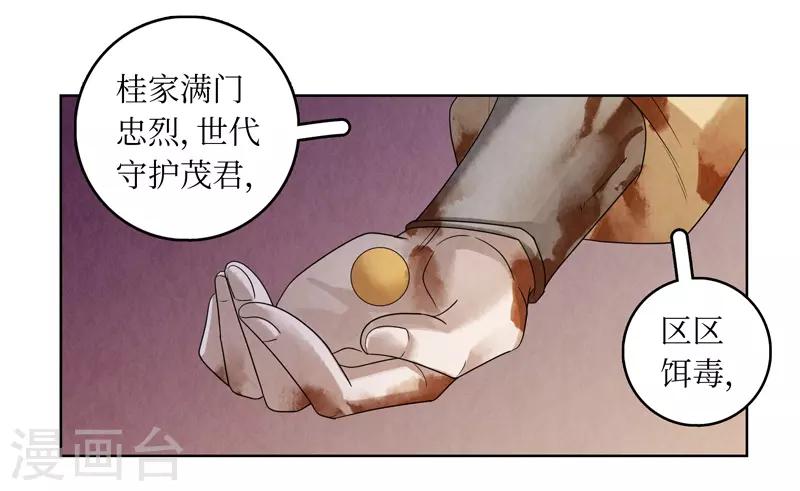 第46话11