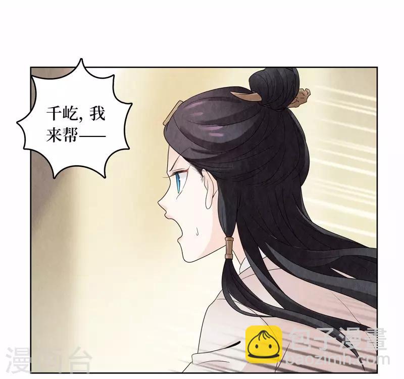 第15话5