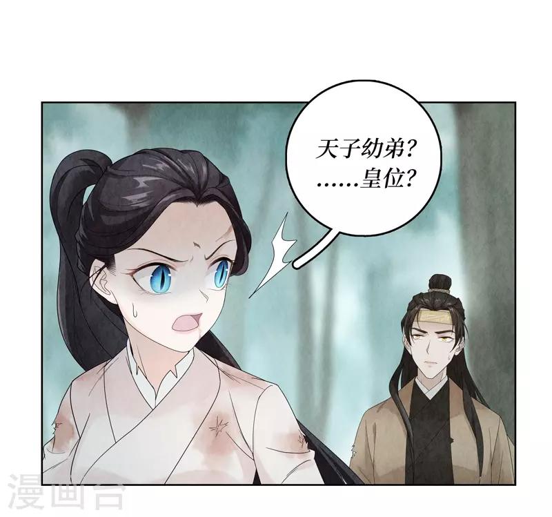 第8话6