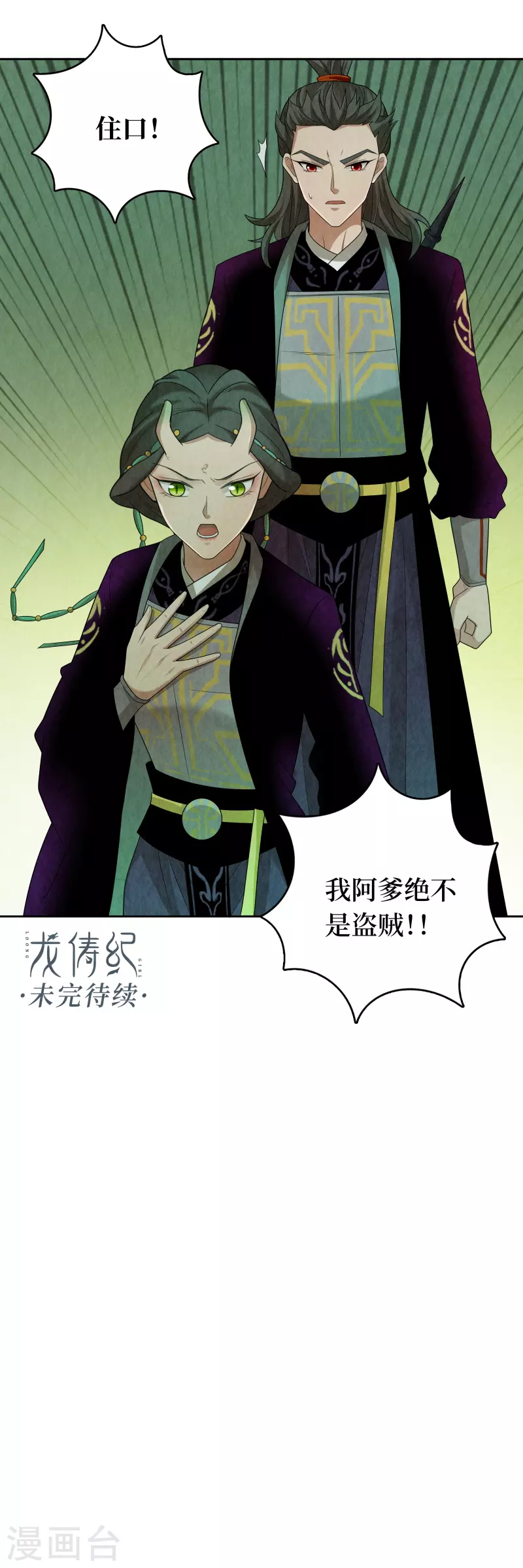 第115话16