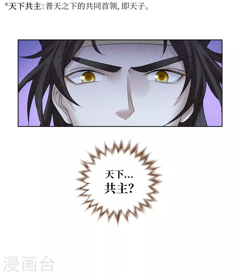 第47话17