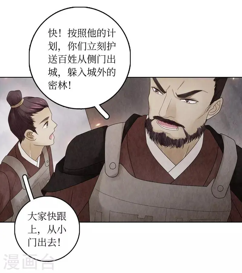 第5话12