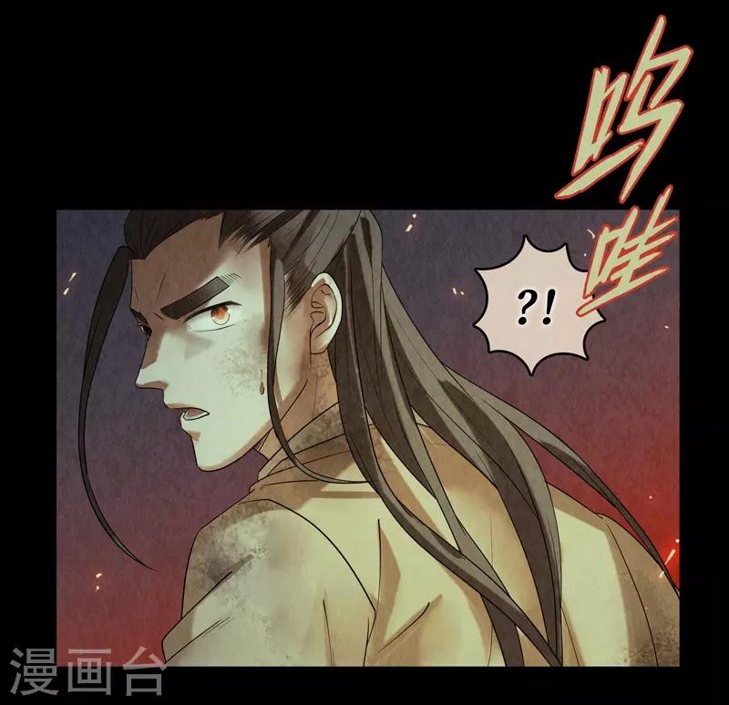 第48话6