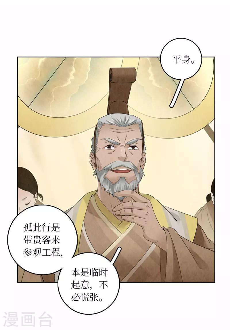 第15话42