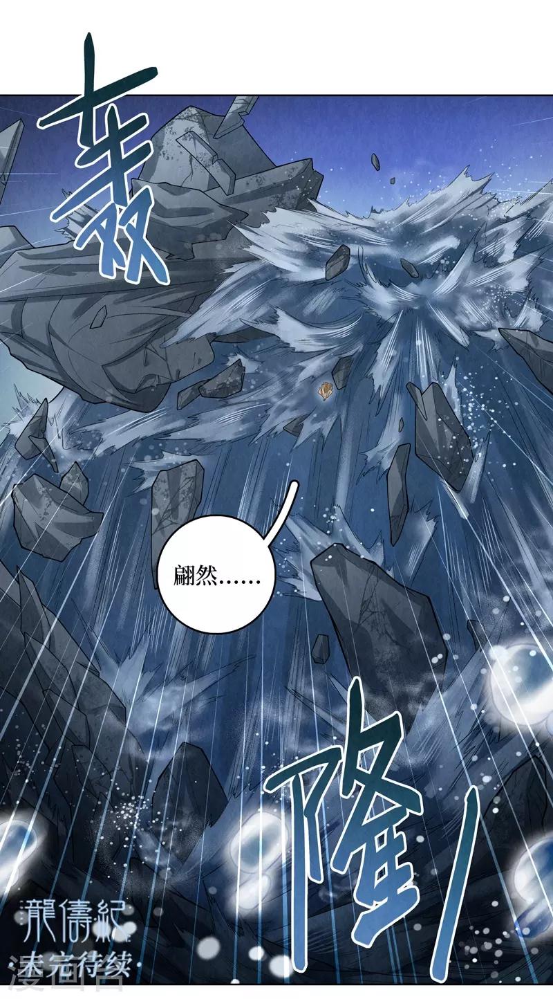 第57话29
