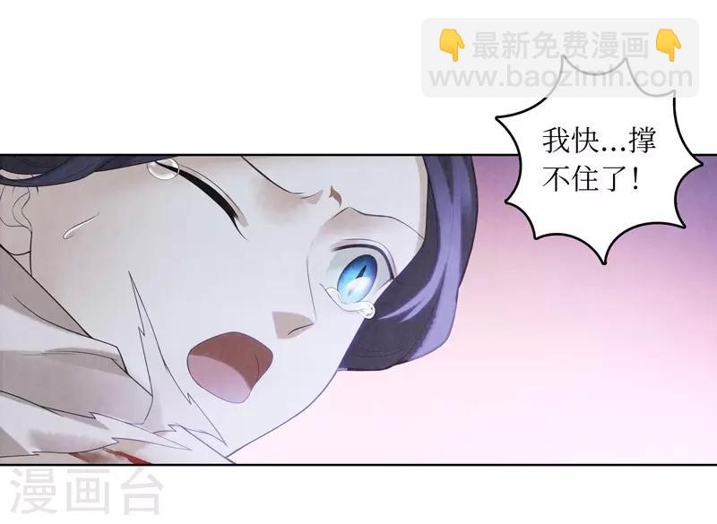 第56话4