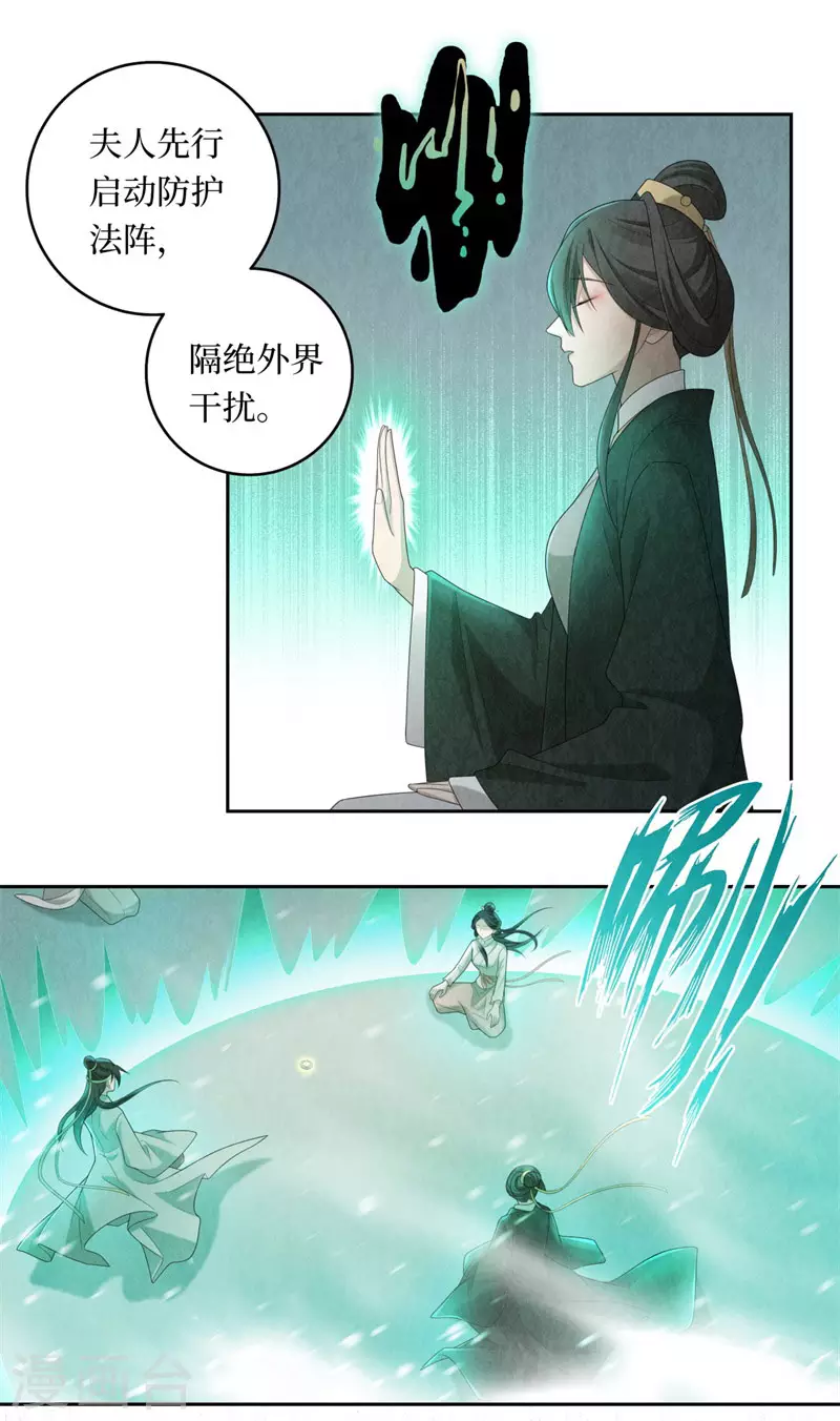 第107话9