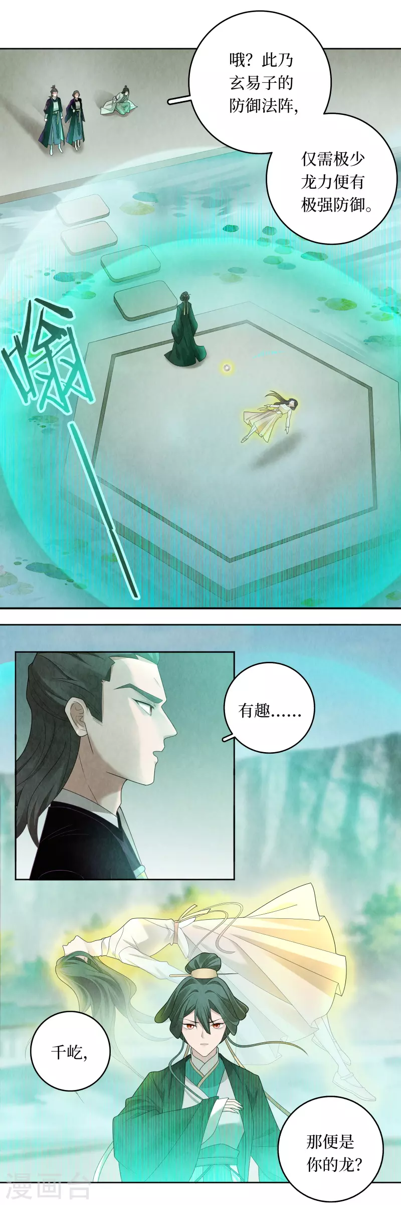 第115话2