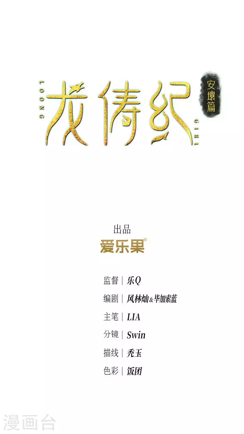 第104话1
