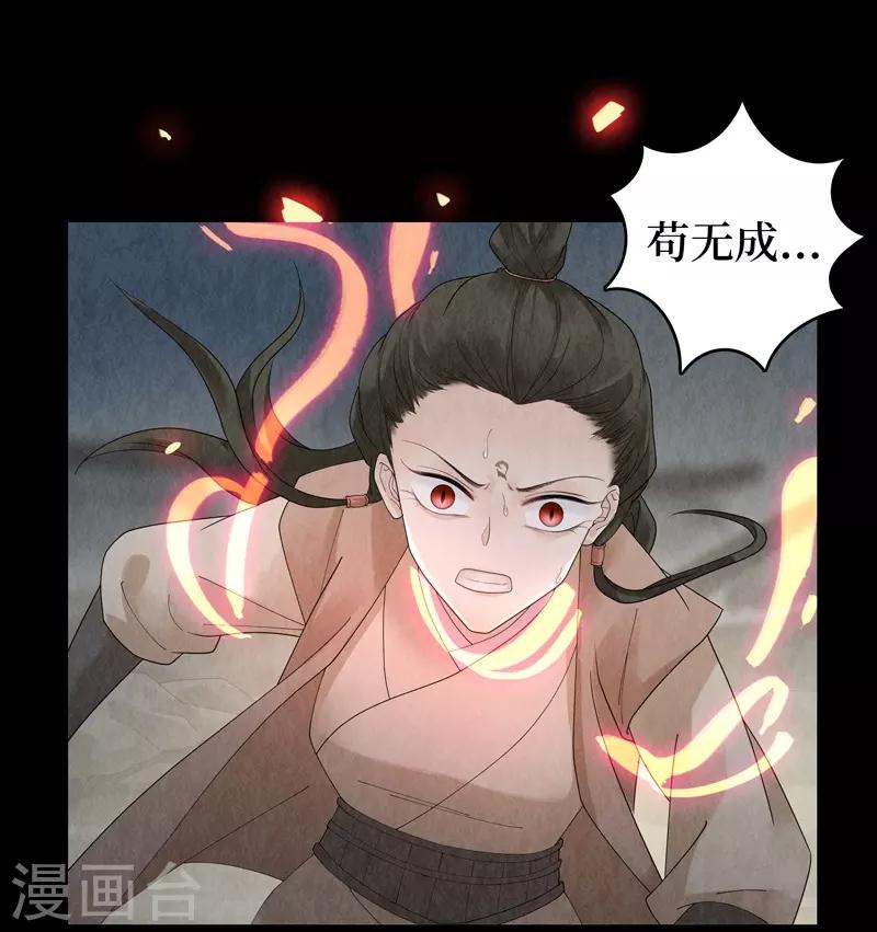 第28话14