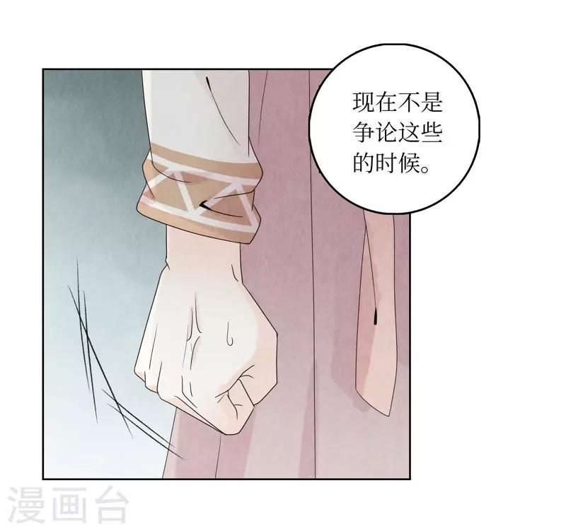 第16话63