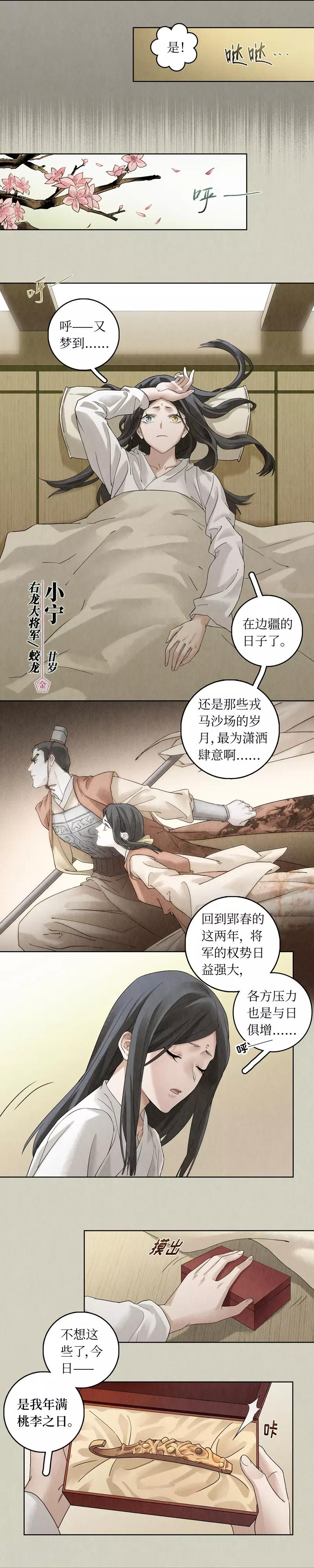 第50话24