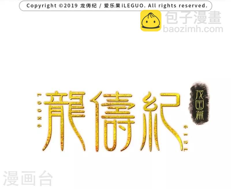 第28话1
